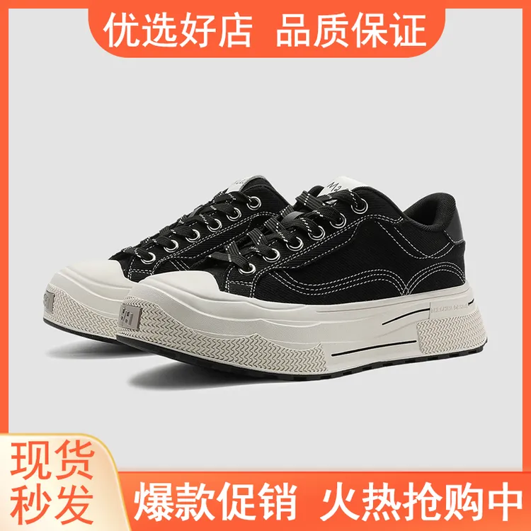 2025新款厚底增高帆布鞋男女同款低帮黑色板鞋休闲复古时尚休闲鞋
