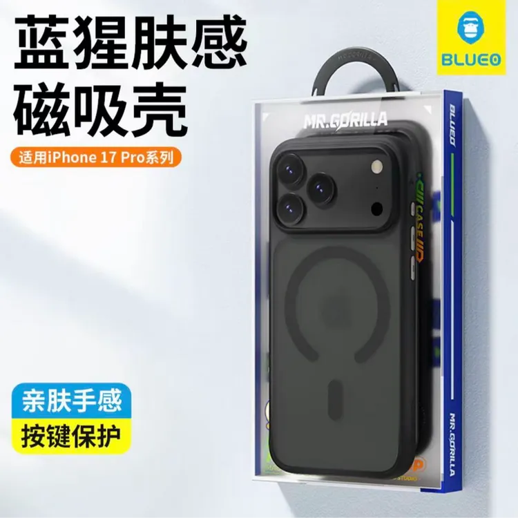 蓝猩适用iPhone17/16橙标肤感磁吸壳防摔不发黄磨砂全包带ai按键
