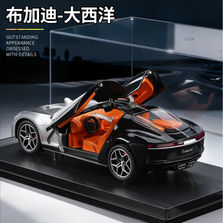 布加迪汽车模型男孩收藏摆件玩具车儿童收藏级别合金车模生日礼物