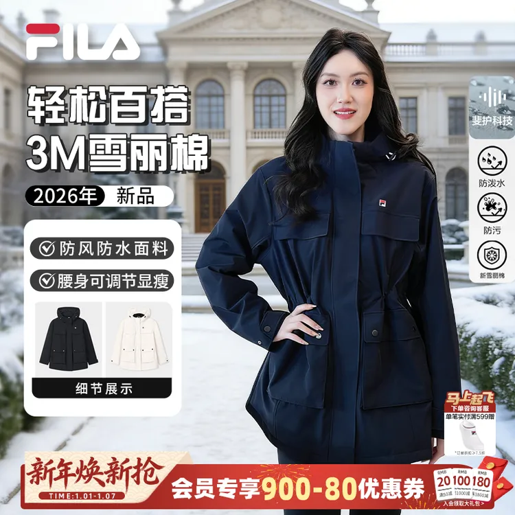 Fila/斐乐女【防水防污】新雪丽棉服外套冬中长款棉服F11W618901F