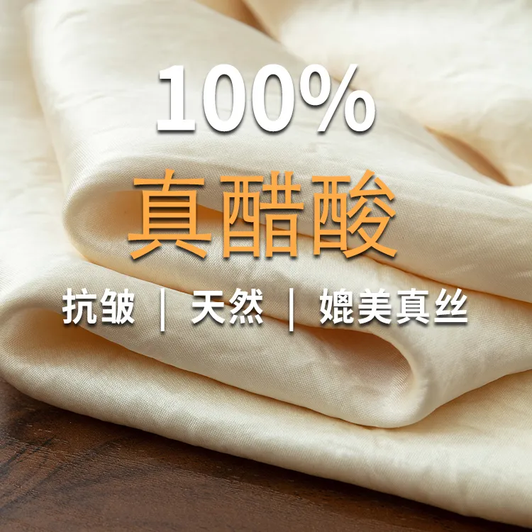  100%醋酸冰丝阔腿裤窄版阔腿直筒裤女抗皱2025夏薄小个子凉感裤