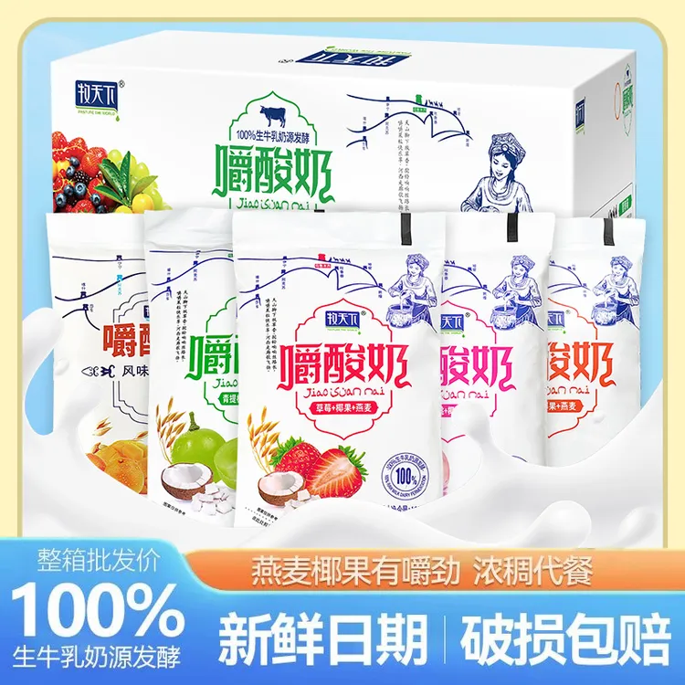 牧天下嚼酸奶草莓黄桃白桃青提蓝莓燕麦+椰果酸奶整箱170g*10袋