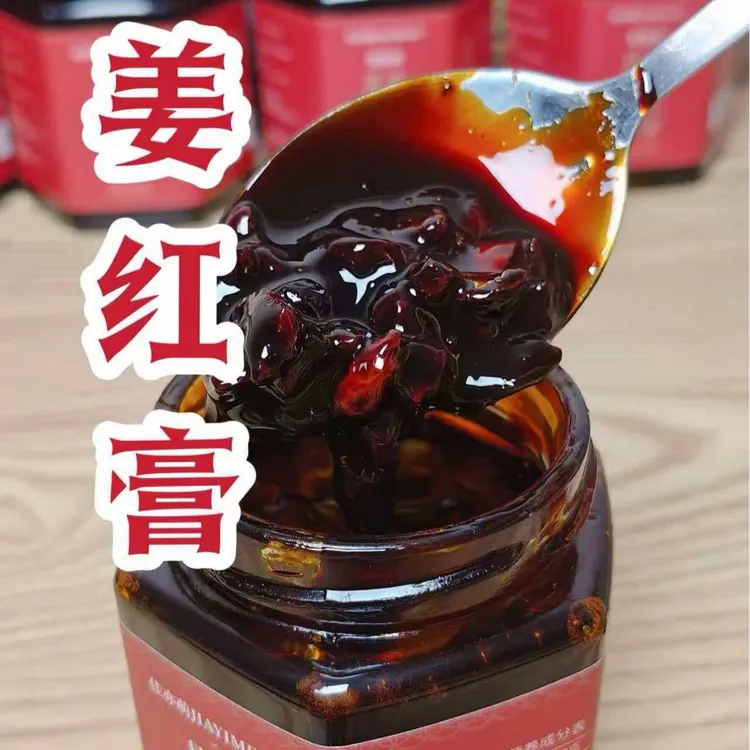 星补补古法熬制姜红膏哺乳期妈妈专用瓶装正宗河南特产纯正姜红汤