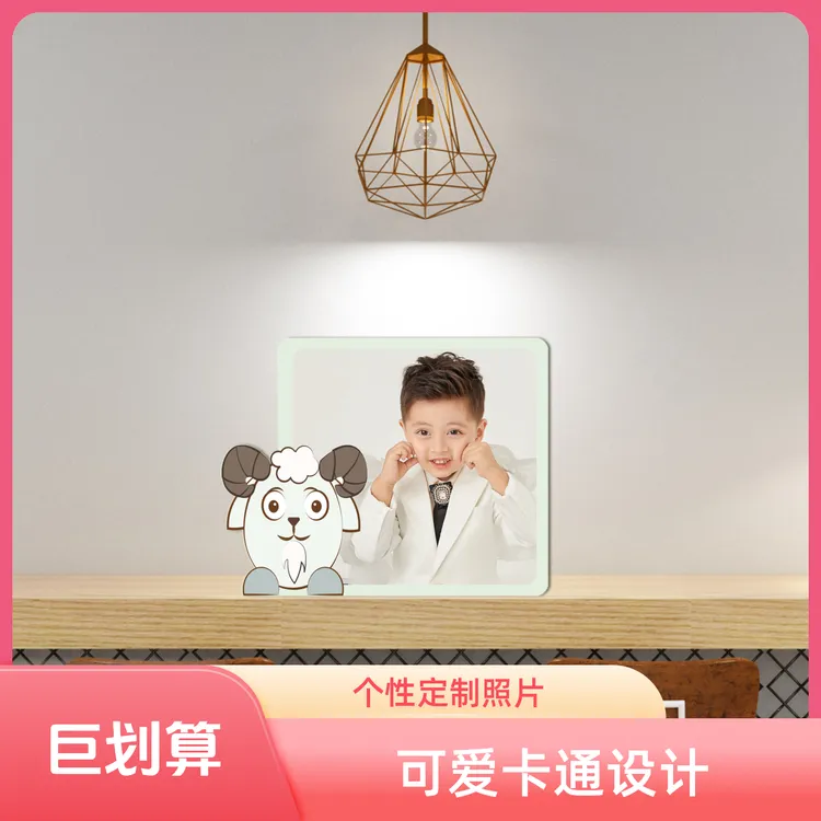 12生肖写真儿童相框摆台照片定制造型摆台相框儿童水晶摆台礼物