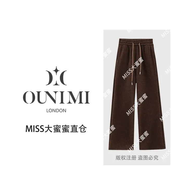 欧倪蜜OUNIMI羊羔绒毛线阔腿裤秋冬加绒加厚百搭显瘦