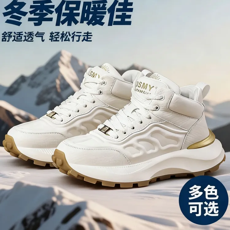 2025新款DUSAMEYA杜莎米娅爆款秋冬皮面休闲运动男鞋高档运动男鞋
