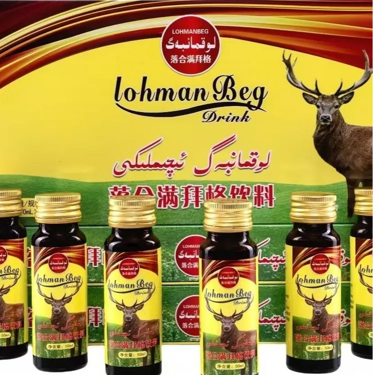 【临期】lokman bag لوقمان بەگ落合满拜格饮料