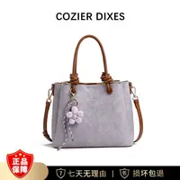 Cozier Dixes【遥哥定制】时尚百搭单肩斜跨托特包DFN517-雾霾紫