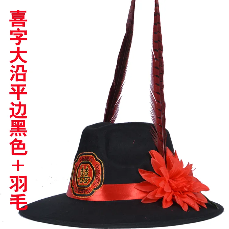 红双喜 男士礼帽结婚帽子新郎帽 少爷帽影视婚庆中式婚礼古装喜庆