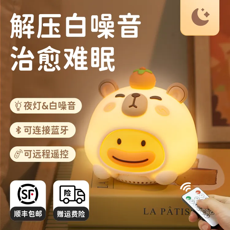 艾克家族婴儿哄睡神器新生儿白噪音睡眠仪宝宝止哭助眠音箱小夜灯