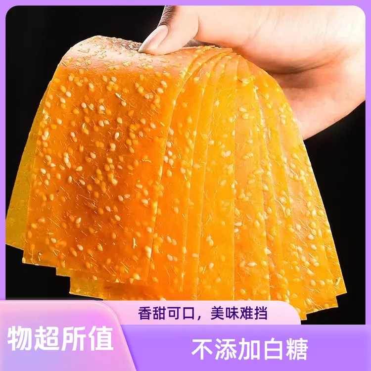 湖南特产手工芝麻红薯片不加白糖农家自晒原味地瓜干红薯干