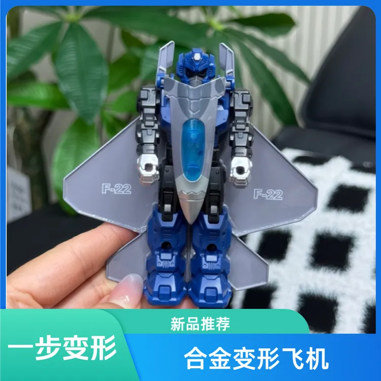 合金变形歼20运输飞机金刚军事机器人男孩儿童玩具
