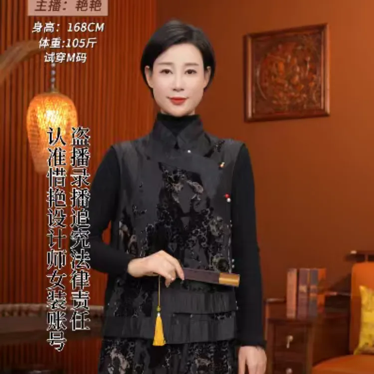 【艳艳专属】MQ-19加棉玫瑰花圃新中式国风马甲设计师