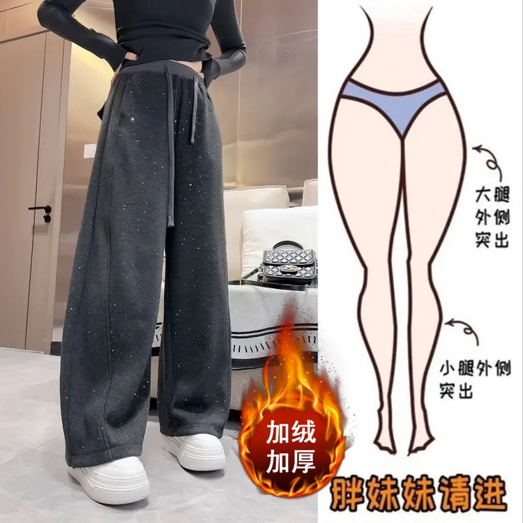 Aimeerosa/艾洛莎今年流行加绒保暖弯刀休闲裤女冬季新款显瘦长裤