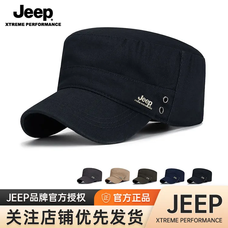 JEEP/吉普四季春秋户外遮阳鸭舌帽军帽休闲防晒正品男士平顶帽