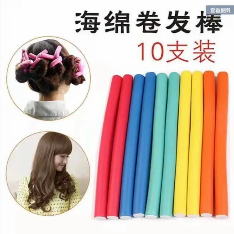【海绵卷发棒】美发棒懒人卷发器头发蓬松神器美发工具不伤发定型