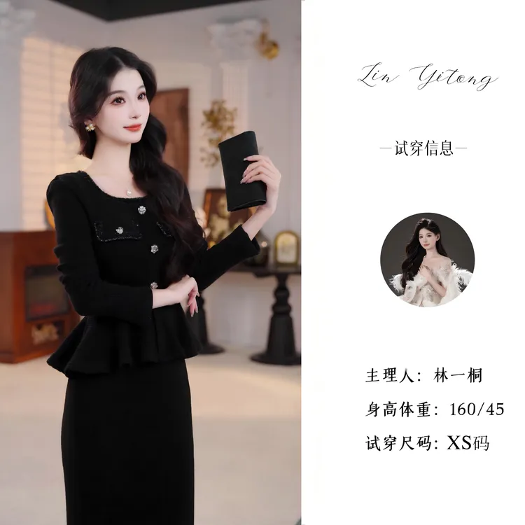 【一桐专属】【千金女主】秋季气质小香风长袖假两件连衣裙T53LQC3177