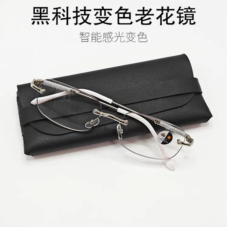 POLOUSASP英国保罗老花镜200度自动变色防蓝光紫外线无框眼镜