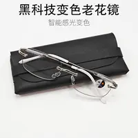 POLOUSASP英国保罗老花镜200度自动变色防蓝光紫外线无框眼镜