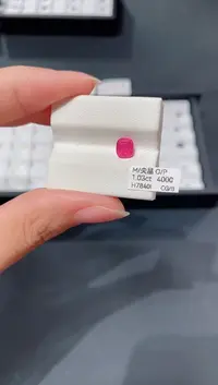 裸石尖晶石1.03ct H7840I CG/B