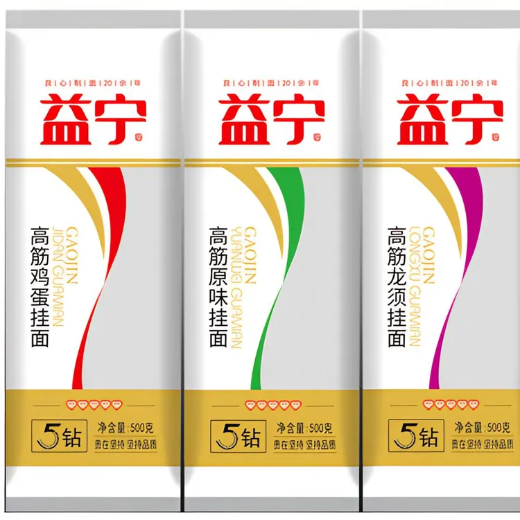 益宁高筋【拍一发六】鸡蛋龙须5钻挂面香味浓挂面高筋挂面