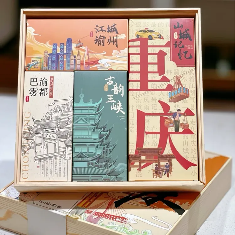 烁漫.雾都山城|本地人推荐重庆特产精致国风糕点老字号特产伴手礼