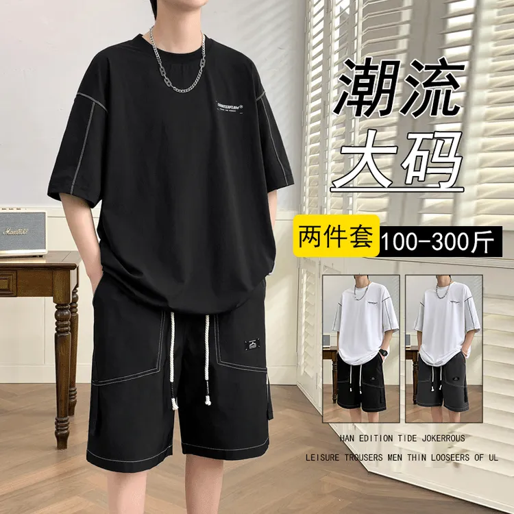 潮流套装男夏季薄款透气舒适短袖短裤加肥加大百搭休闲运动两件套