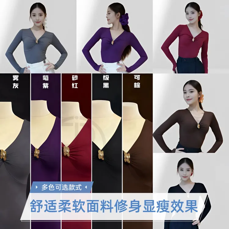 Fairy舞服女秋冬新款长袖拉丁舞服V领摩登舞上衣修身练功服气质