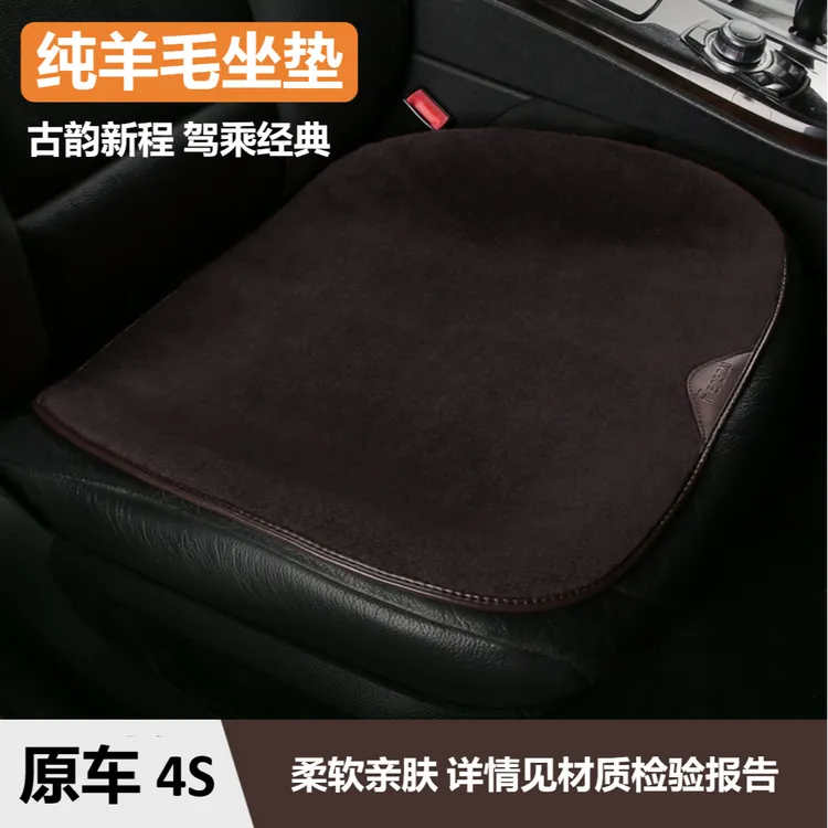 Hyper|四季羊绒汽车坐垫短毛绒座椅垫羊毛舒适奔驰宝马奥迪透气