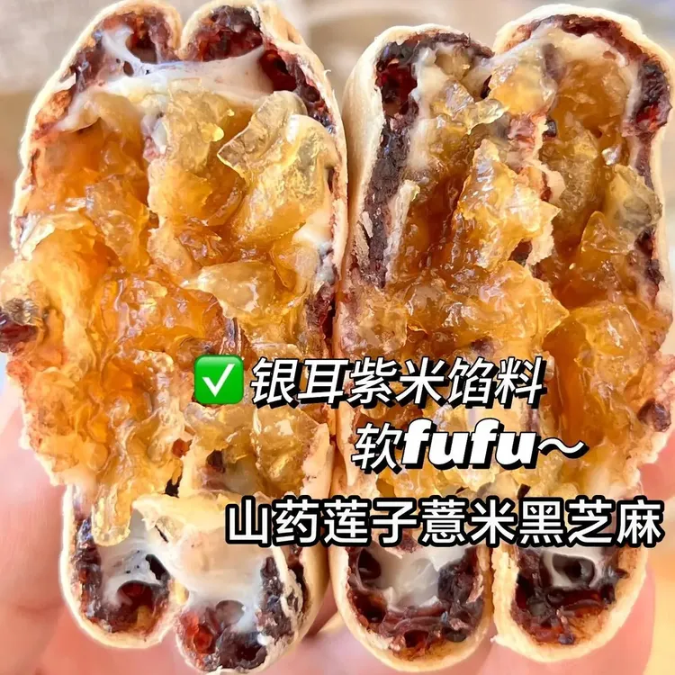 麻薯银耳山药八珍饼紫米饼银耳夹心早餐轻食代餐饱腹健康营养茶点