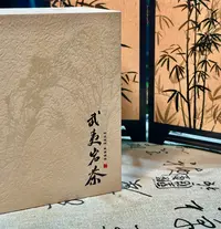 【高端岩茶首发】一盒喝懂岩茶