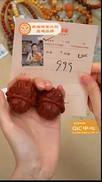吊坠文玩核桃核桃