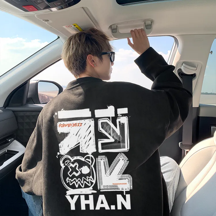 圆领卫衣男生秋冬新款加厚宽松长袖上衣百搭潮流痞帅高级感打底衫