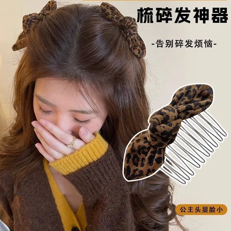 2025新款豹纹蝴蝶结倒插梳发夹女侧边高颅发卡刘海夹子头饰