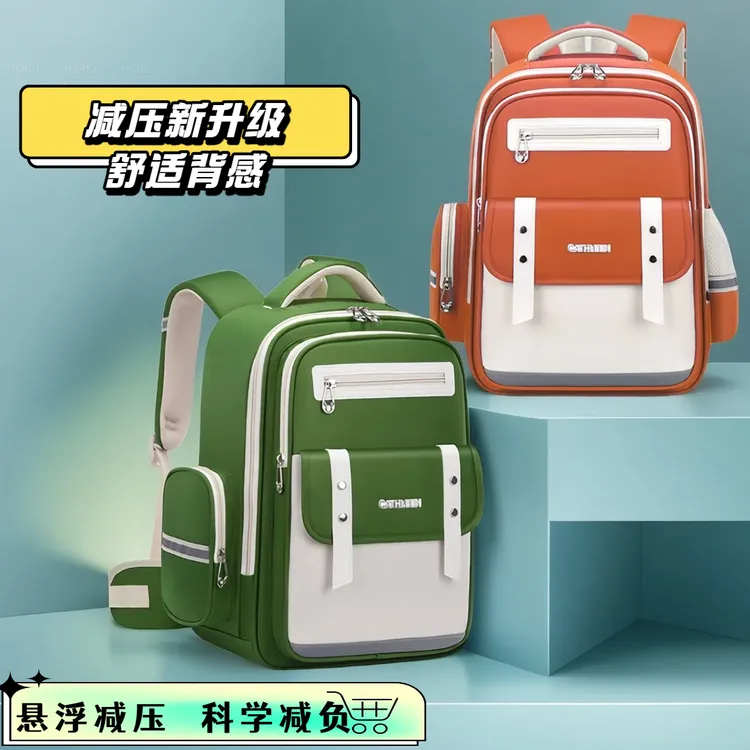 减负双肩包减震云朵护腰护脊书包小学生1-3年级3-6年级防水初中生