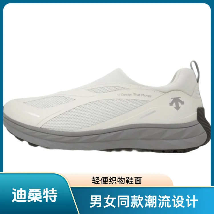 DESCENTE/迪桑特 Terrain D 潮流跑步鞋男女同款SQ123LCR31-BEG0