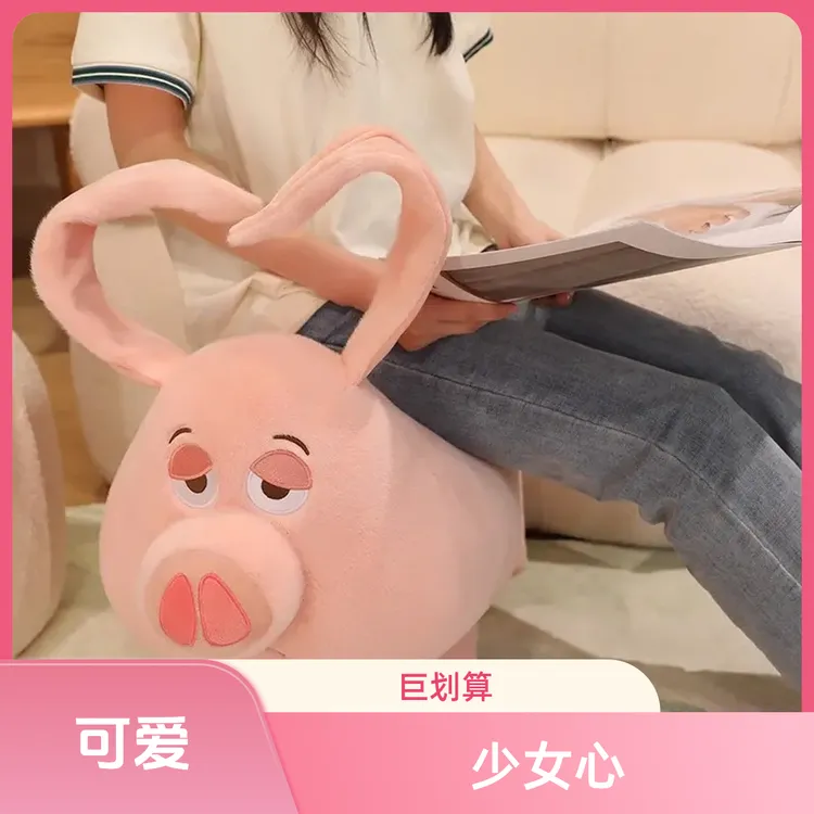 飞天猪玩偶坐板凳萌宠物小猪太乙哪吒冉凳子椅公仔孩子二创