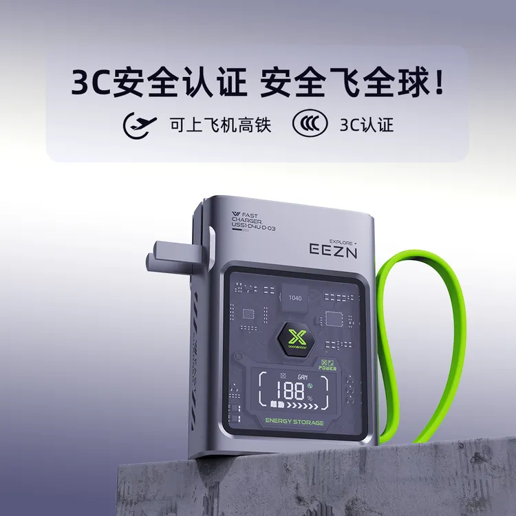 EEZN/以集三合一充电宝移动电源10000毫安便携墙插式适用苹果华为