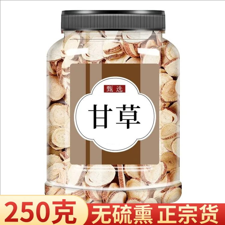 【抢250克】1大罐甘草正品正宗圆片大片甘草片香料红皮甘草党参