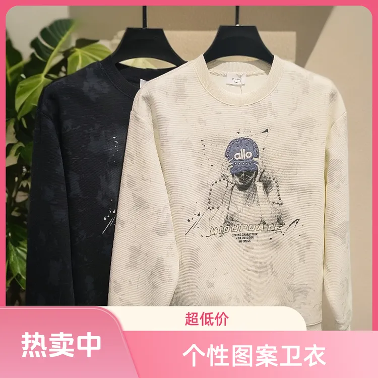 圆领常规款落肩袖春季长袖卫衣重工印花百搭宽松加绒