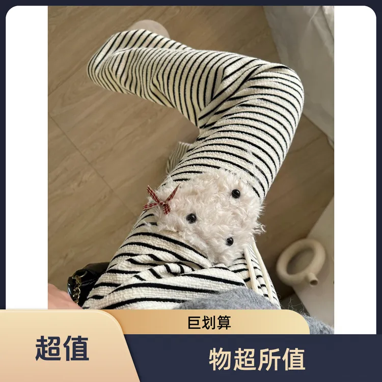 甜酷白色条纹小狗刺绣休闲直筒裤女款秋冬2025新款加绒百搭阔腿裤
