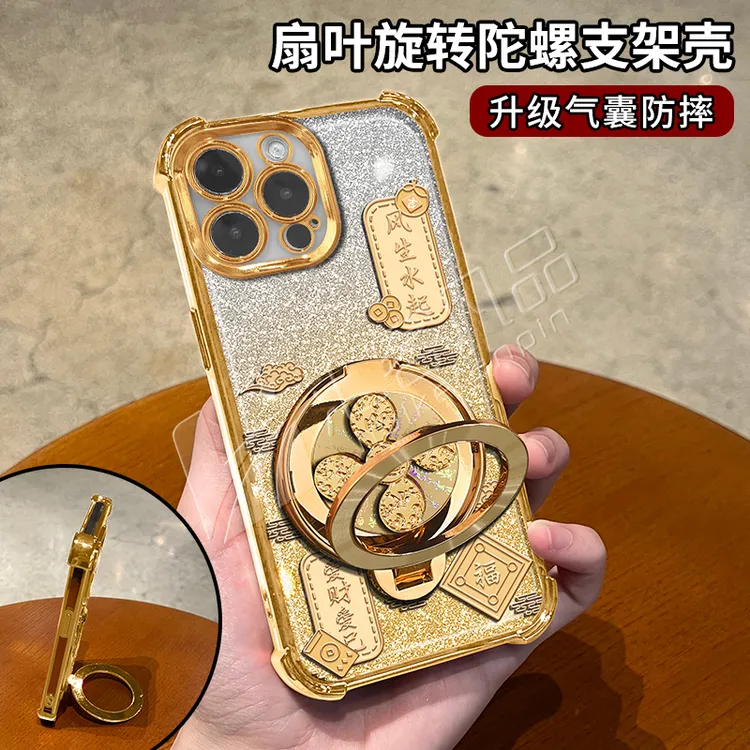 适用【苹果13/13Pro/13Promax/mini】风生水起旋转支架多功能手机壳