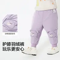 婴儿护膝羽绒裤男童女童束脚裤子儿童长裤2025冬季新款童装潮