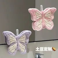 漂亮蝴蝶擦手巾挂式洗手间加厚速干毛巾超强吸水珊瑚绒厨房擦手巾