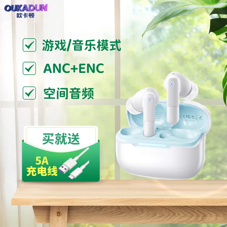 2025款无线蓝牙耳机高音质超长续航原装降噪入耳式无线运动耳机