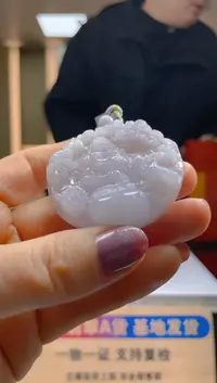 【闪购商品】定制翡翠未镶嵌ZY25022247