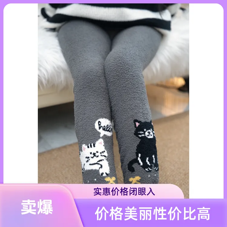 雅丽绒长裤厚款时尚打底裤冬季休闲成人提花保暖加厚居家外穿秋冬