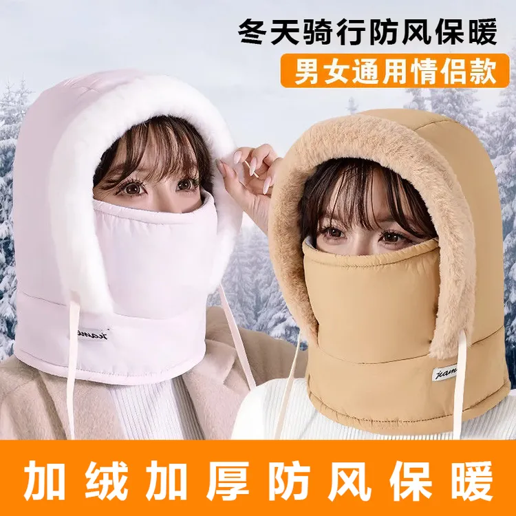 冬季保暖雷锋帽子加绒加厚防寒面罩围脖三合一户外防风骑行包头帽