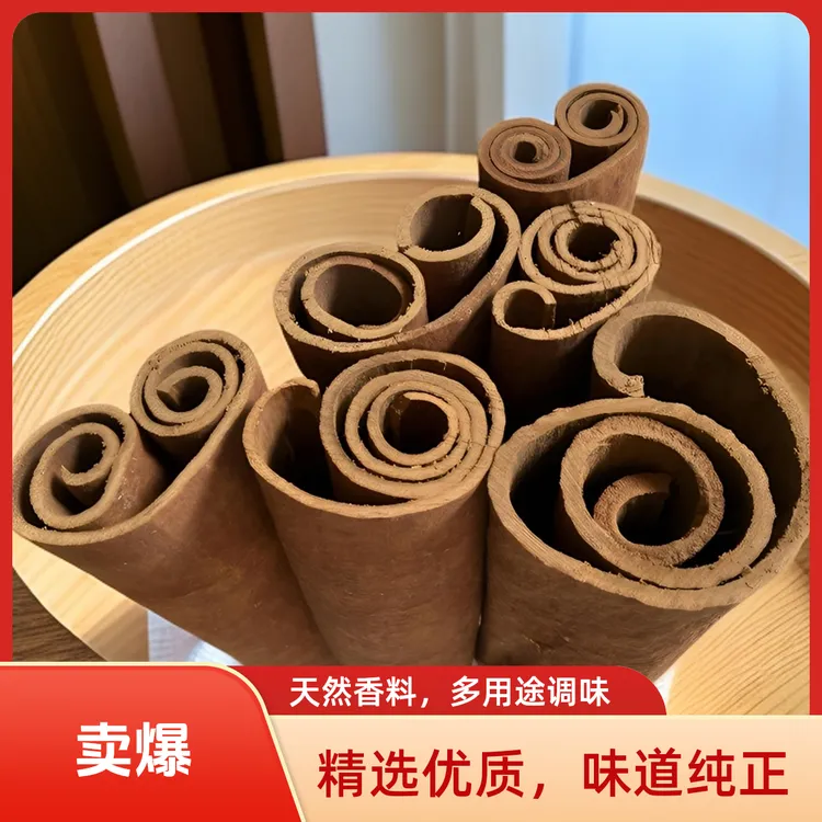 正宗无硫去皮油桂高山紫油桂肉桂卷片