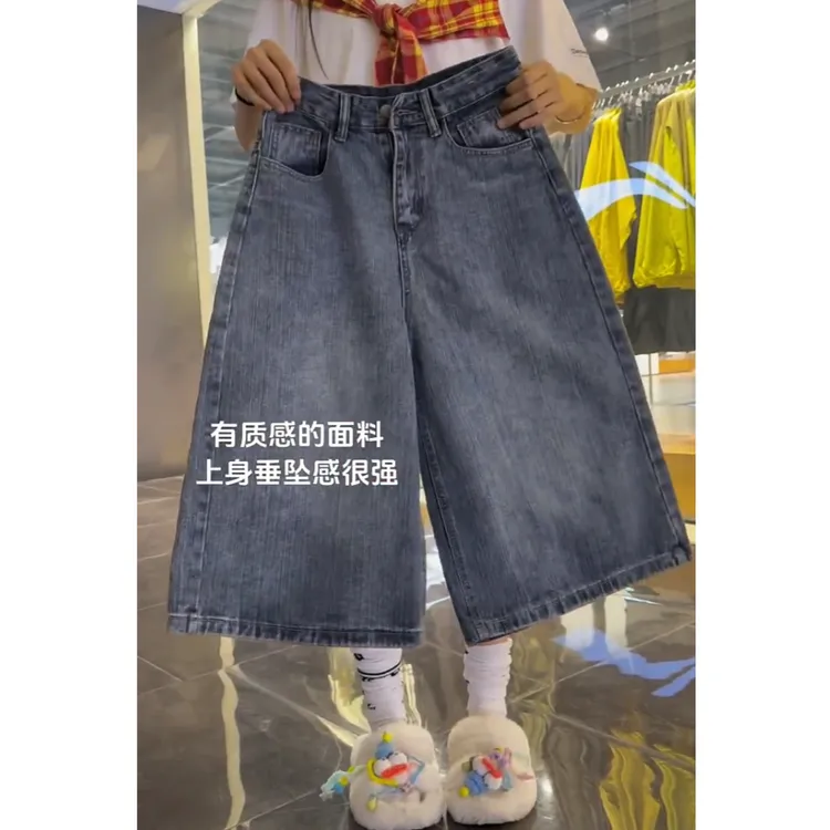 2025夏季新款高腰显瘦大码阔腿显瘦新款复古格子牛仔短裤